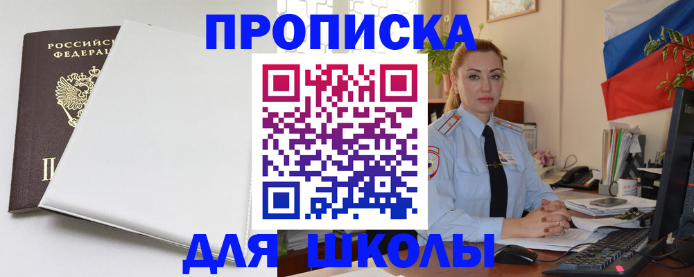 где прописаться в Болотном