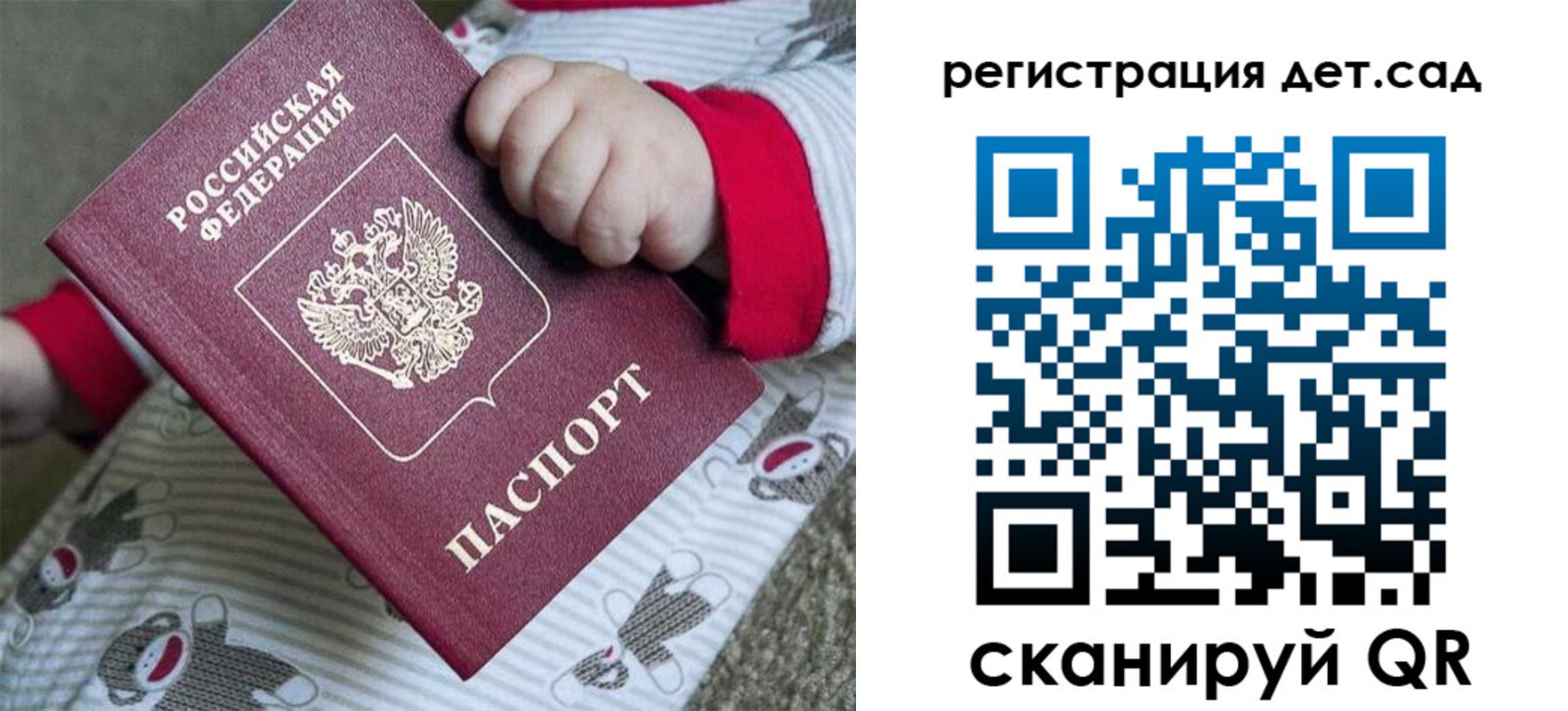 прописка для кредита в Болотном